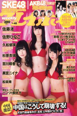 小魔头千里送鼓